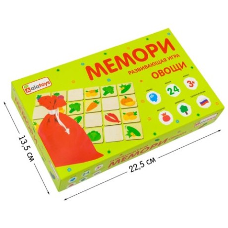 Развивающая игра мемори овощи в кор. (П3Л2132)