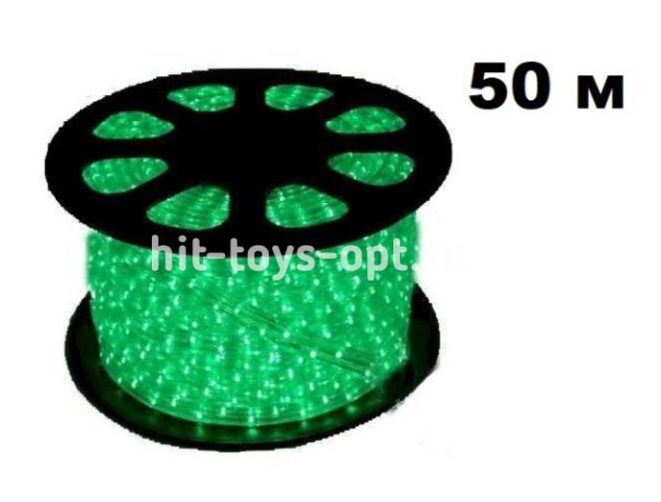 Дюралайт 50м диод круглый, диаметр 9,5мм, на 1метре 18 диодов, ЗЕЛЕНЫЙ, 3жилы, с евровилкой