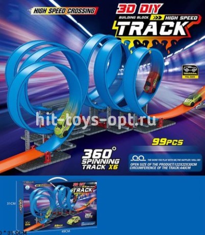 Трек 99 дет размер 49*31