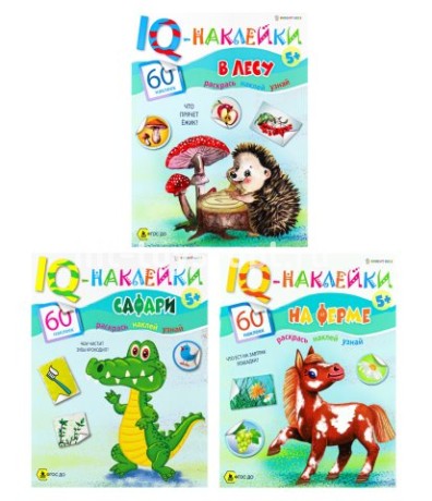 Развивающее пособие Bright Kids IQ-Наклейки в ассорти А4 8 листов 198х260 мм