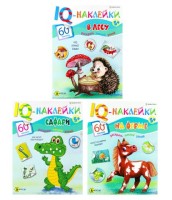 Развивающее пособие Bright Kids IQ-Наклейки в ассорти А4 8 листов 198х260 мм