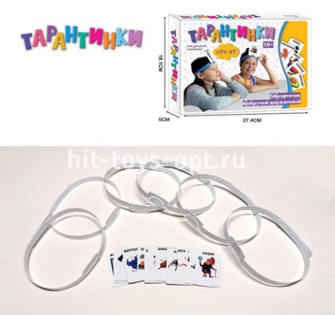 Настольная игра Тарантинки размер 28*20