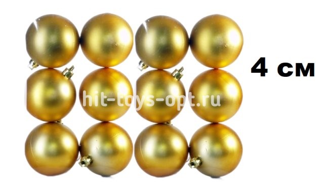 Набор шаров 4см 12шар 9цв матовые в пр пл уп