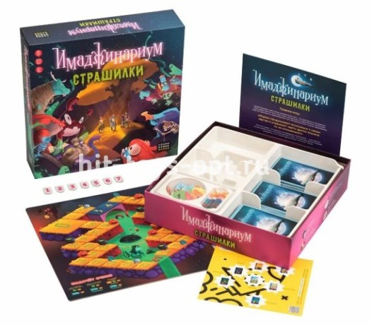 Настольная игра "Имаджинариум Страшилки"