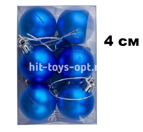 Набор шаров 4см 12шар 9цв матовые в пр пл уп