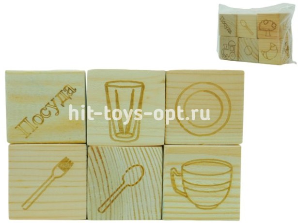 Деревянная Развивающая Игра Кубики 6шт (Посуда/Растения/Фигуры/Одежда/Транспорт/Еда)