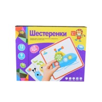 Шестеренки (9 шестеренок,12 картинок)