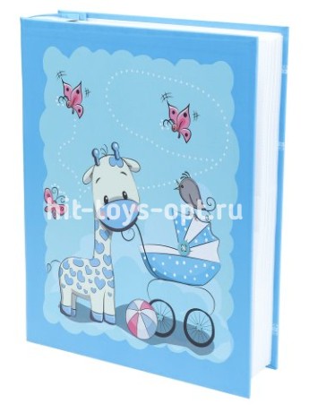 Фотоальбом на 200 фото 10х15 Жирафик, голубой