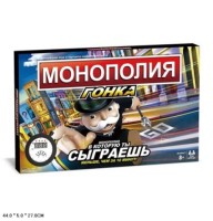 Настольная игра &quot;Монополия Гонка&quot; (Таймер, игровое поле, 4 фишки, 4 кубика,56 карт, пачка денег)