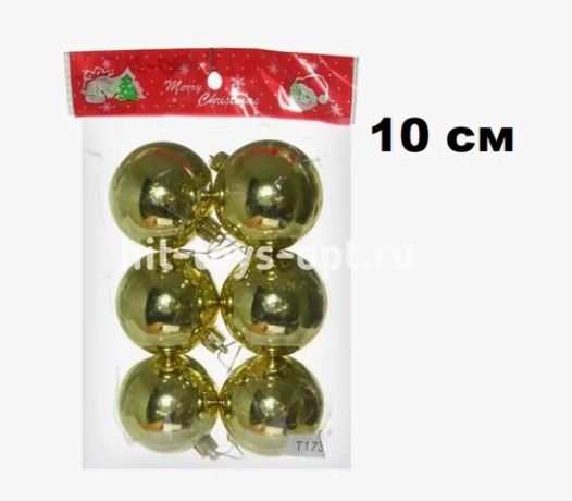 Набор шаров 10см 6шар 1цв однотонный глянец в пакете 00070