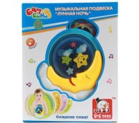 Подвеска музыкальная Лунная ночь заводная