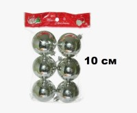 Набор шаров 10см 6шар 1цв однотонный глянец в пакете 00070