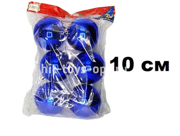 Набор шаров 10см 6шар 1цв однотонный глянец в пакете 00070