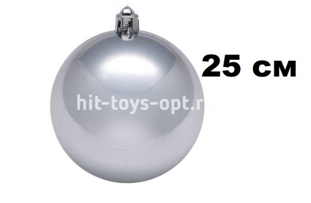 Шар 25см 1шар СЕРЕБРО однотонный ГЛЯНЕЦ в тубусе 00086 №3