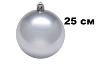 Шар 25см 1шар СЕРЕБРО однотонный ГЛЯНЕЦ в тубусе 00086 №3