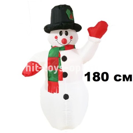 СНЕГОВИК НАДУВНОЙ (с подсветкой цвет МУЛЬТИ)-180 см