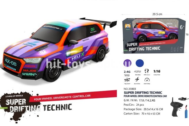 Машина на Р/У для дрифта аккум принт 30*15