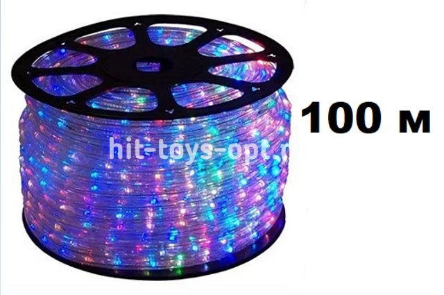 Дюралайт 100м диод круглый, диаметр 13мм, на 1метре 36 диодов, МУЛЬТИ, 3жилы, с евровилкой