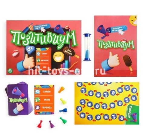 Настольная игра "Позитивиум"