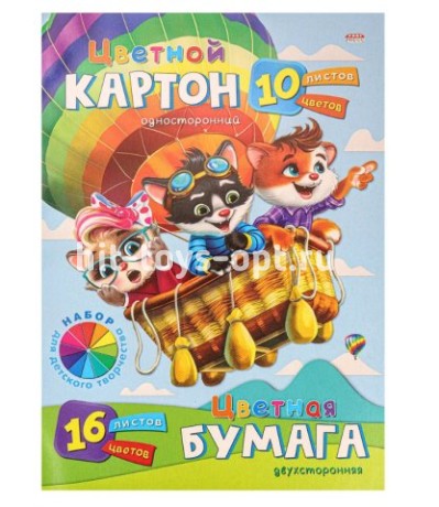 Картон цветной односторонний (10 л), + бумага цв. двусторонняя (16 л.), в ассортименте