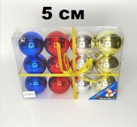 Набор шаров 5см 12шар 6цв однотонный глянец в пл упак