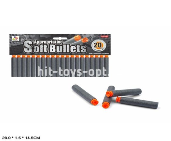 Набор мягких пуль 20 в уп