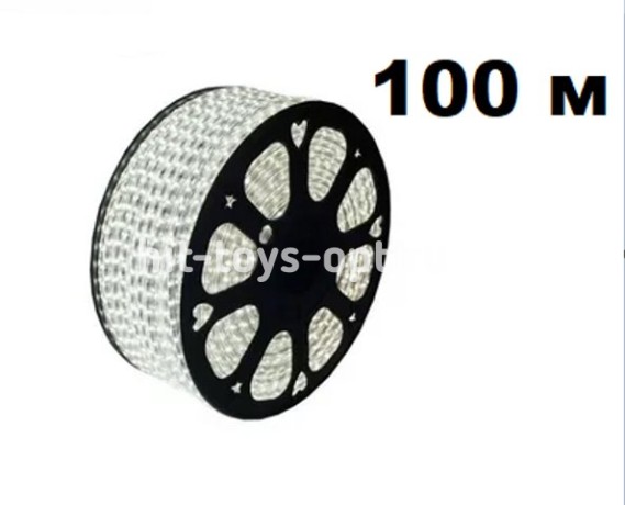 Дюралайт 100м диод круглый, диаметр 13мм, на 1метре 36 диодов, БЕЛЫЙ, 3жилы, с евровилкой