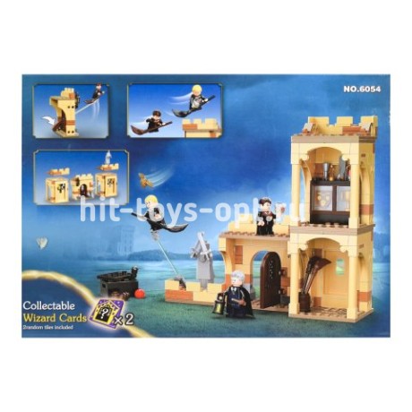 Конструктор Гари квидич 264 дет.