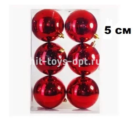 Набор шаров 5см 12шар 1цв однотонный цветной, глянец, в пр уп