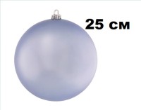 Шар 25см 1шт серебро однотонный матовый в тубусе