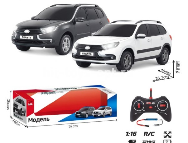 Машина на Ру аккум модель Лада Гранта 27*10