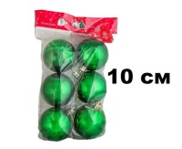 Набор шаров 10см 6шар 1цв однотонный глянец в пакете 00070