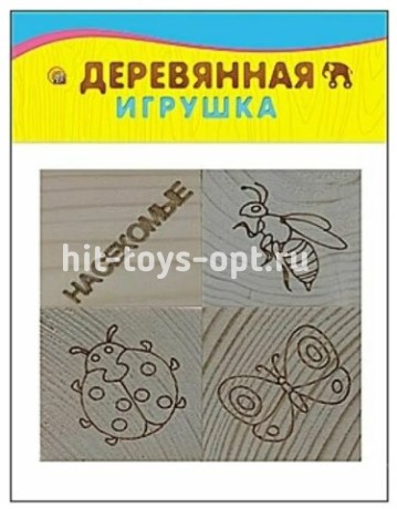 Деревянная игрушка. Кубики (4 куб.) "РАЗВИВАЮЩАЯ ИГРА"
