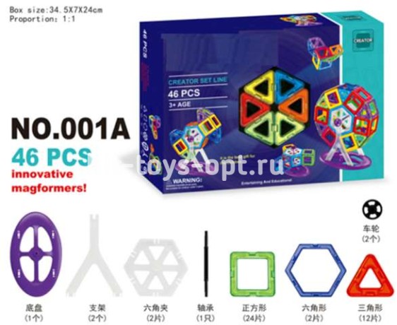 Магнитный Конструктор - 46 деталей