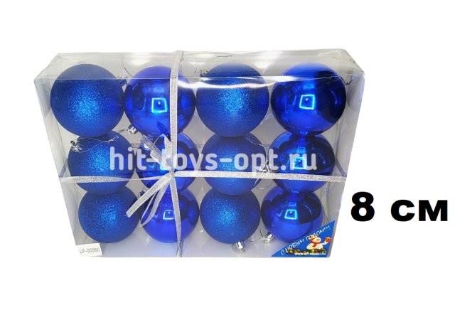 Набор шаров 8см 12шар 1цв однотонные глянец/искра в пр упак 00060