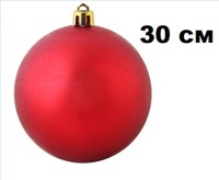 Шар 30см 1шт КРАСНЫЙ однотонный ГЛЯНЕЦ в тубусе 00088 №1