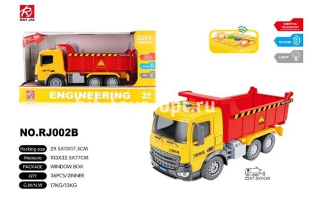 Камаз Инерционный, свет/звук, размер 30см*18см*11см