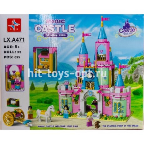 Конструктор магический замок 695 дет.