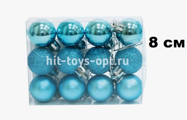 Набор шаров 8см 12шар 1цв однотонные глянец/искра в пр упак 00060