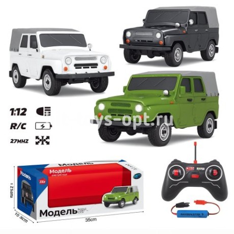 Машина на РУ аккум Уазик модель 24*11