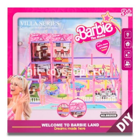 Кукольный домик 2-х этажный 203 дет.