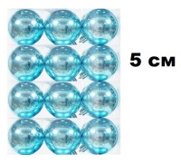 Набор шаров 5см 12шар 1цв однотонный цветной, глянец, в пр уп