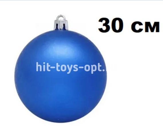 Шар 30см 1шт СИНИЙ однотонный ГЛЯНЕЦ в тубусе 00088 №4