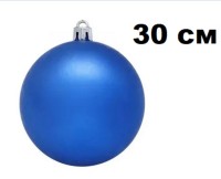 Шар 30см 1шт СИНИЙ однотонный ГЛЯНЕЦ в тубусе 00088 №4