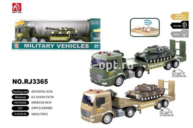 Автовоз с Танком, свет/звук, размер 42см*17см*10см