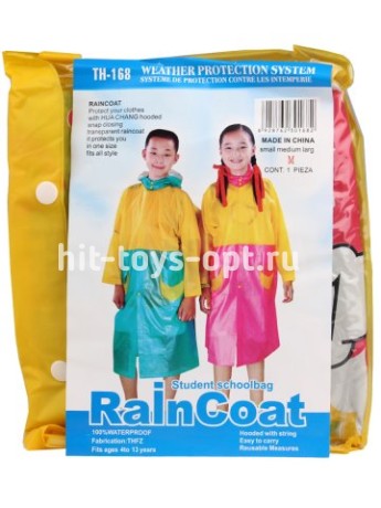 Дождевик с отдел. под рюкзак, размер M (100-110)