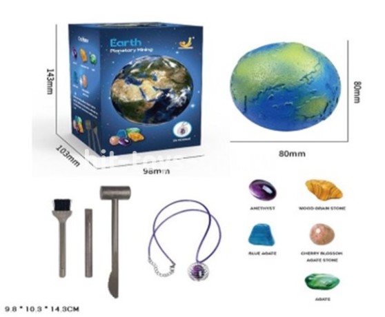 Набор Раскопка Земной Шар 10 эл, размер 15*11