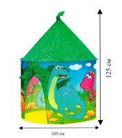 Палатка игровая (высота 125см, диаметр 105) "Динозавры"(в пакете)