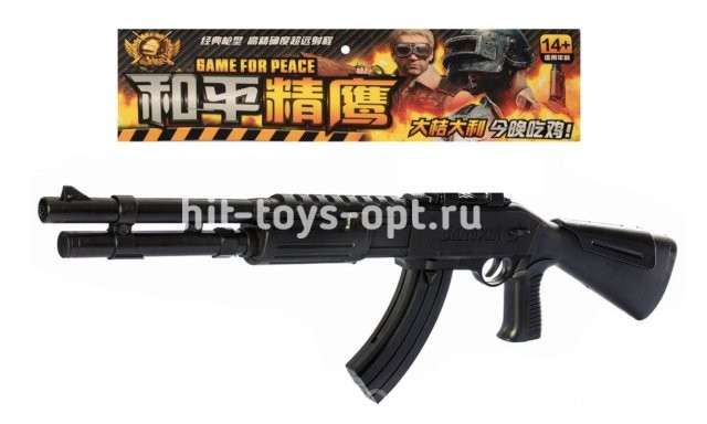 Винтовка черная в пак, 75*25