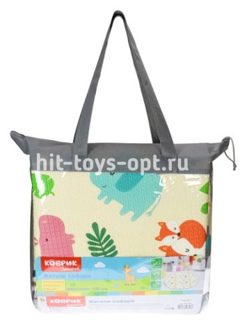 Коврик детский (диам. 150 см) "Жители сафари" (5 мм)